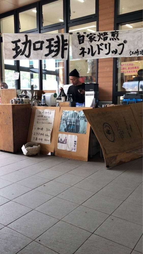 江崎珈琲店 - サブ画像3