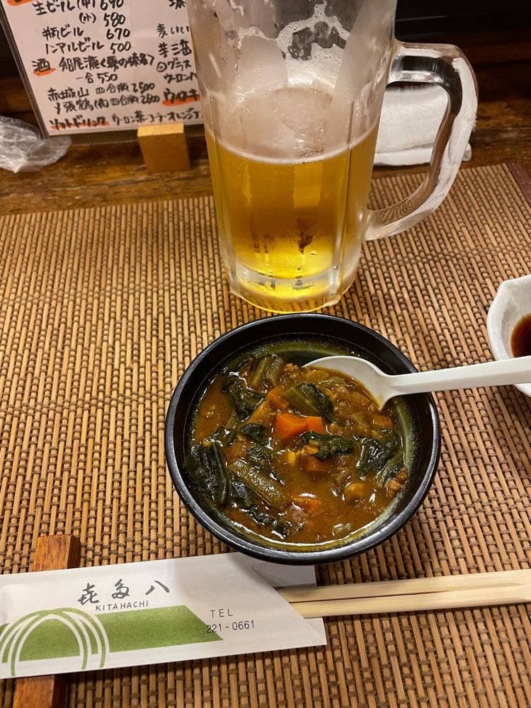喜多八