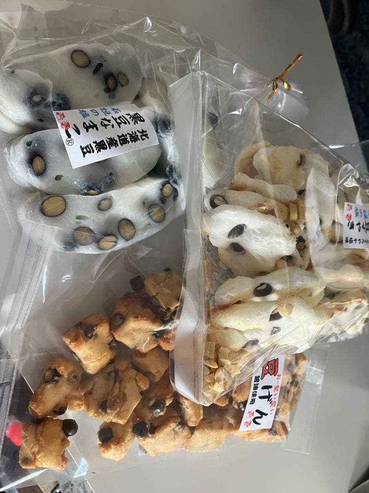 吾妻あられ 本店