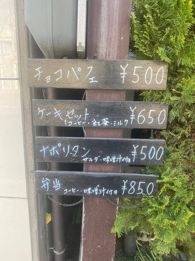 アタック - サブ画像2