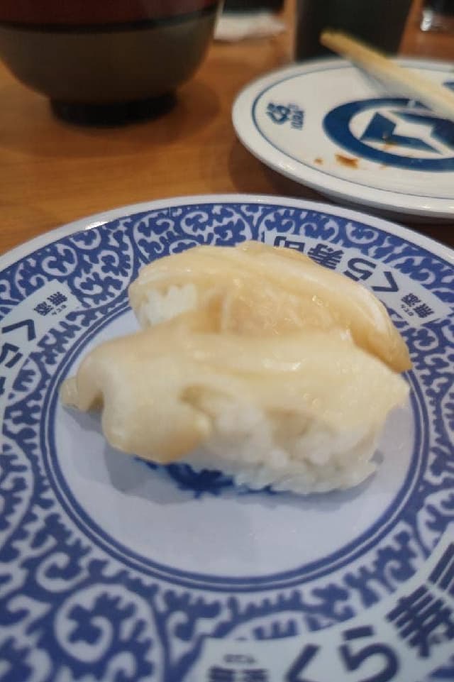 くら寿司 名古屋有松店 - サブ画像2