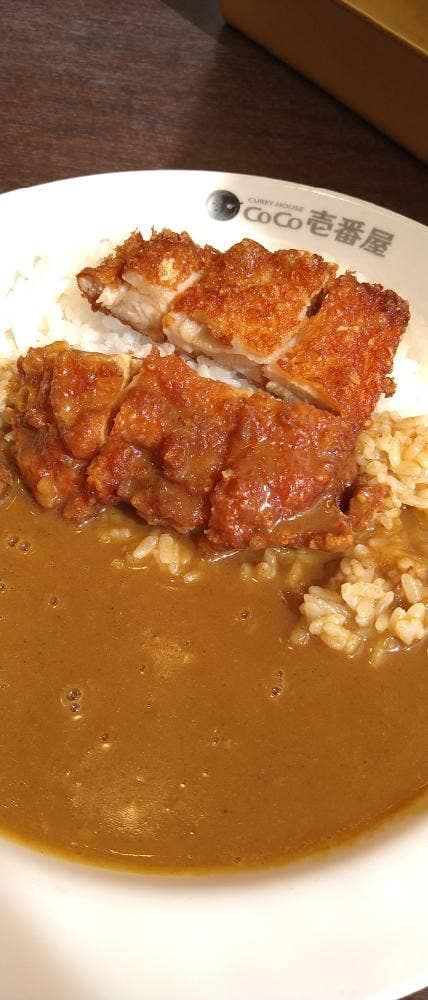 カレーハウスCoCo壱番屋 新松戸店 - サブ画像1