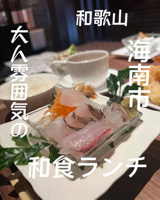 地魚 さとう - サブ画像2