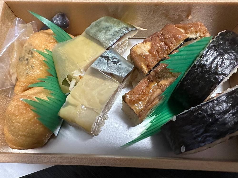 やま中 JR博多シティいっぴん通り店