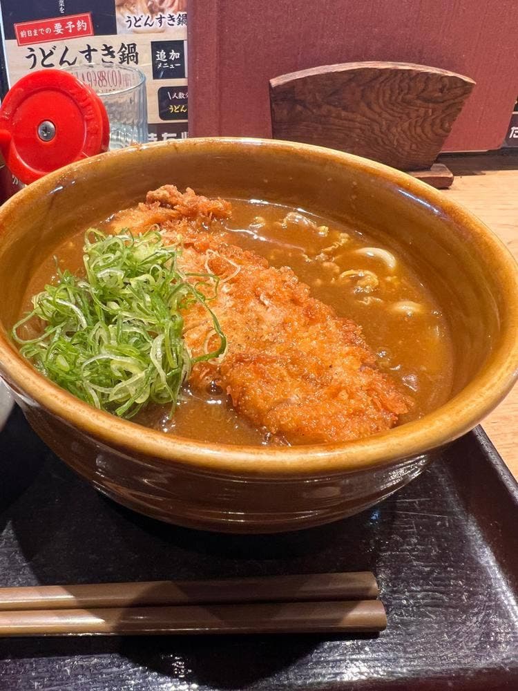はちまん