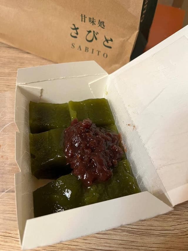 甘味処 さびと Asakusa - サブ画像2