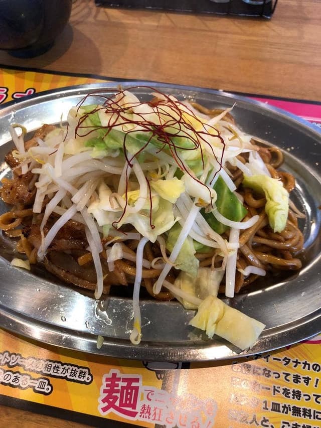 ラッキータナカ - サブ画像1