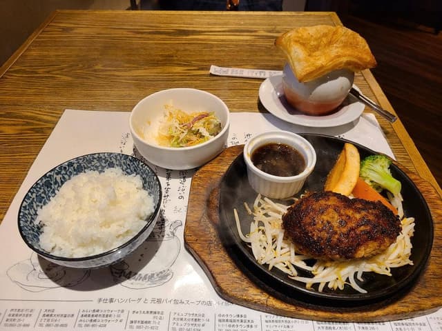 ぎゅう丸 大名店 - サブ画像3