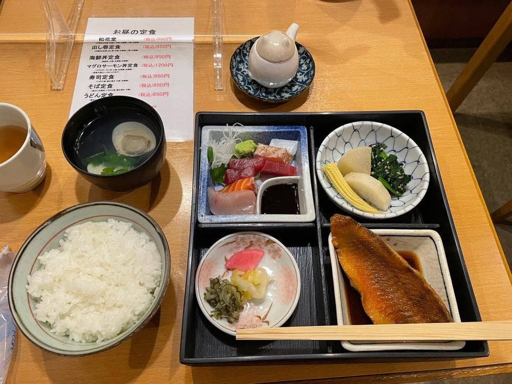 花寿し