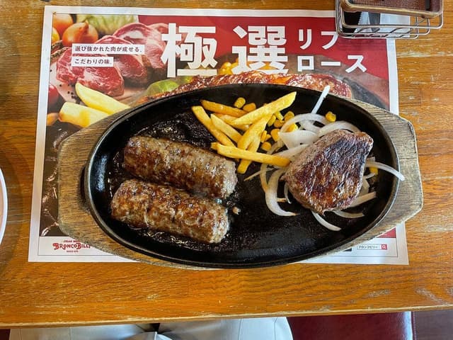 ブロンコビリー 西尾店 - サブ画像1