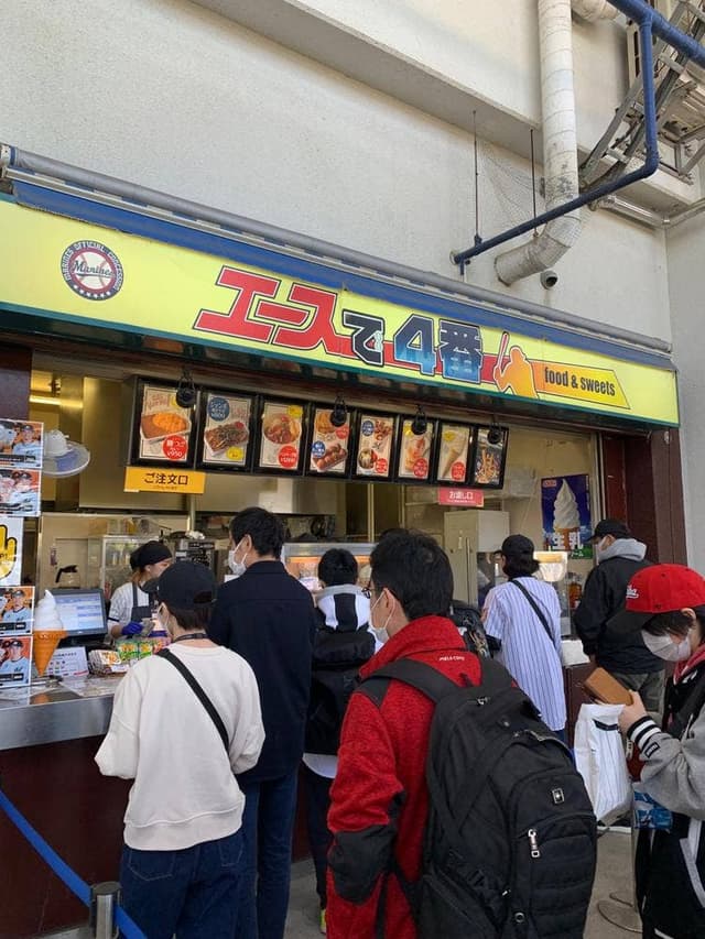 エースで4番 ZOZOマリンスタジアム - サブ画像2