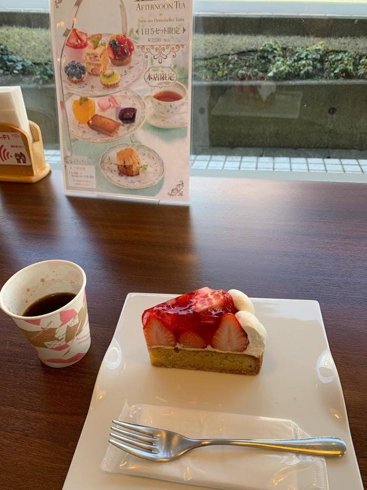 タルトタタン本店