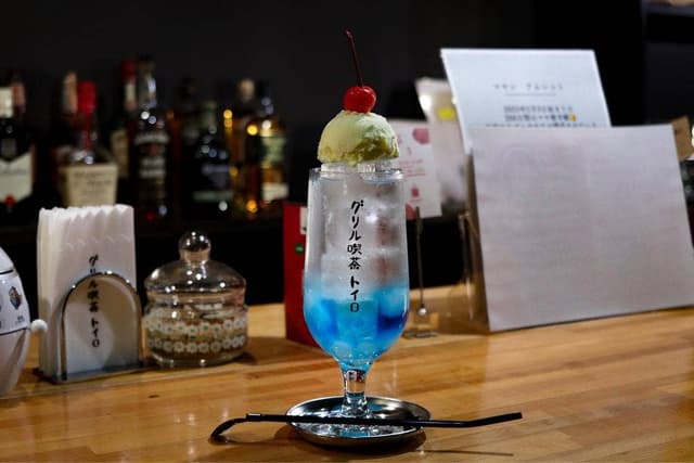 グリル喫茶 トイロ - サブ画像1