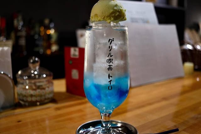 グリル喫茶 トイロ - サブ画像2