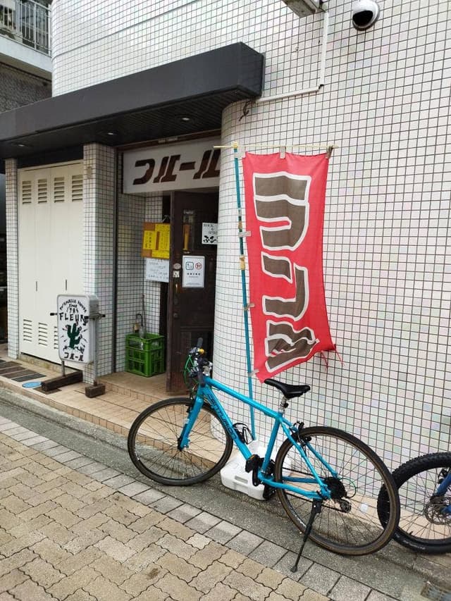 フルール - サブ画像2