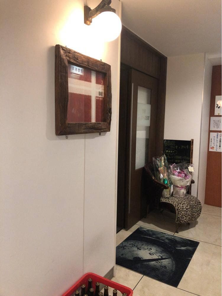 Barぷらす+ぷらす