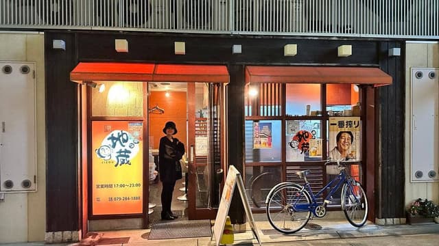 串かつ地蔵 - サブ画像2