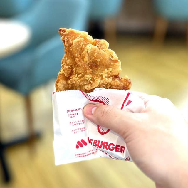 モスバーガー JR尼崎店 - サブ画像2