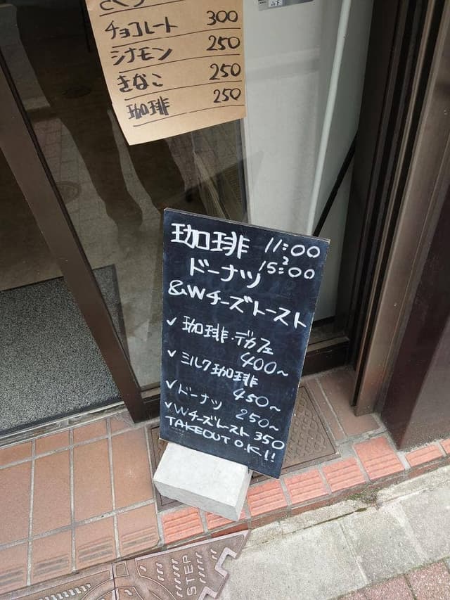 珈琲くるる - サブ画像2
