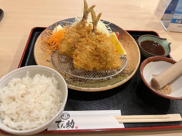あじ屋でん助 - サブ画像3