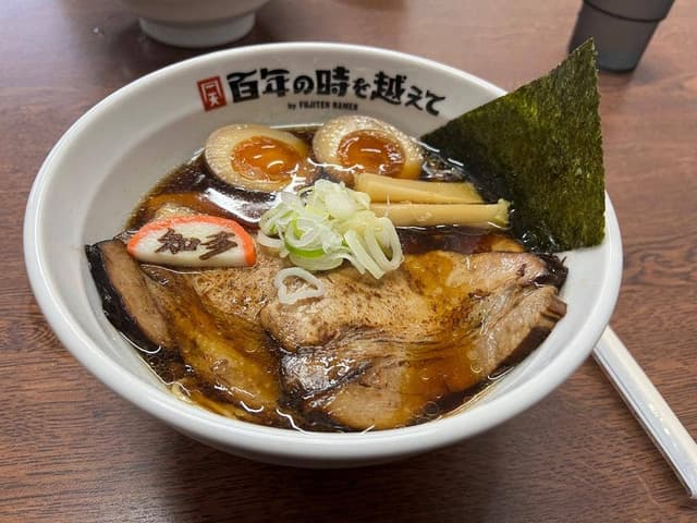 百年の時を越えて - サブ画像2