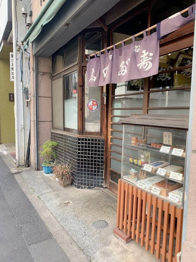 志乃多寿司 - サブ画像3