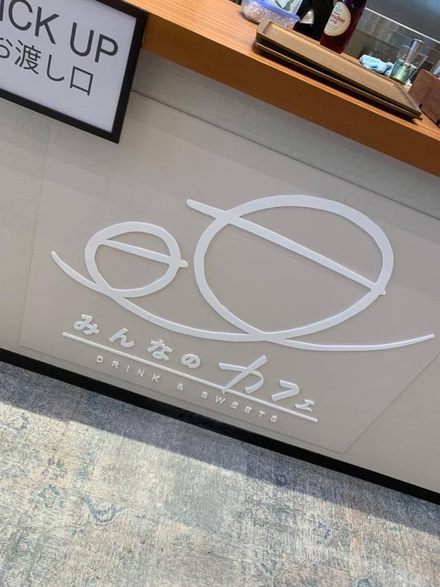 みんなのBAR - サブ画像3