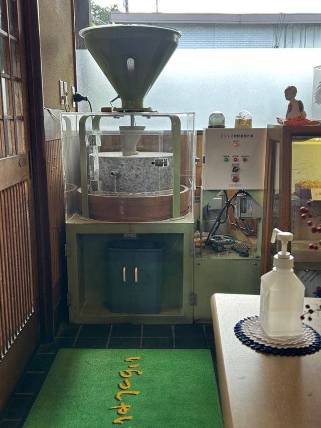 田中屋 - サブ画像2