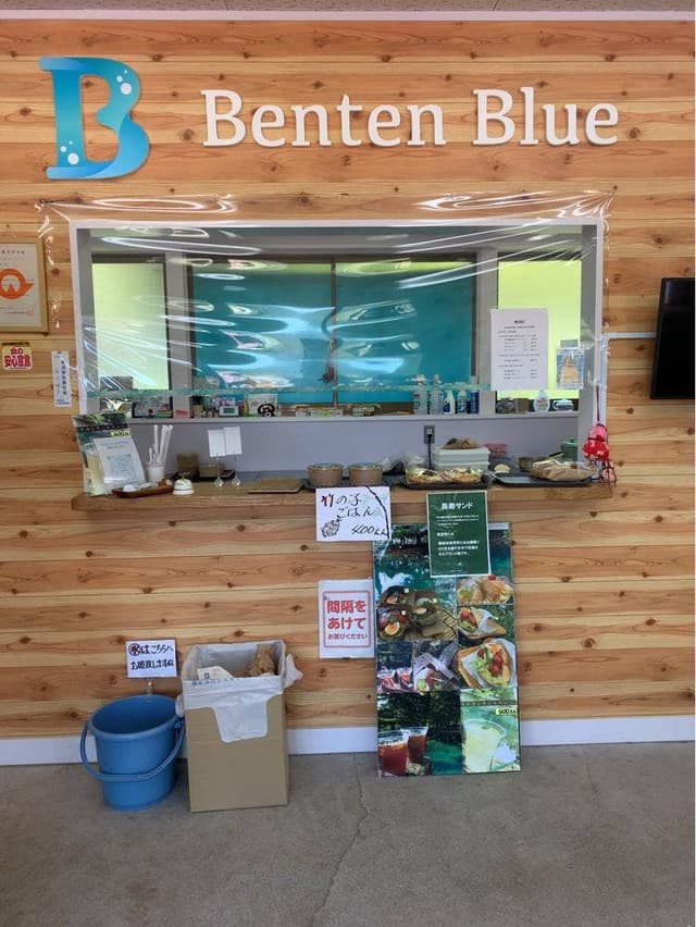 Benten Blue ベンテンブルー - サブ画像1