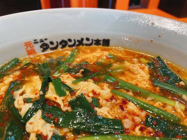 元祖ニュータンタンメン本舗 青葉台店 - サブ画像3