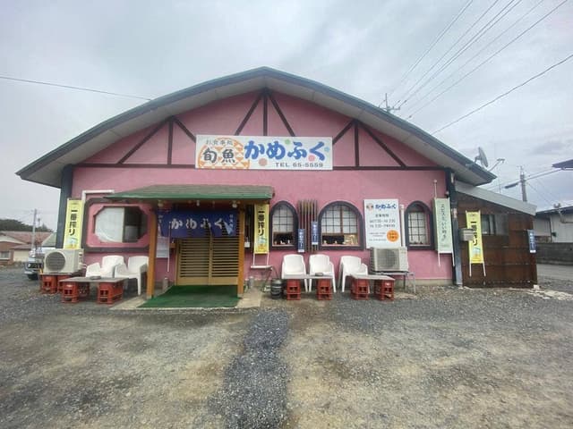 かめふく旬魚旬菜 - サブ画像1