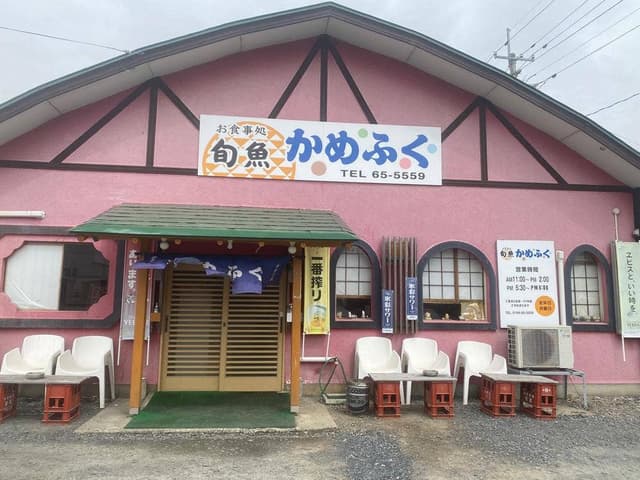 かめふく旬魚旬菜 - サブ画像2