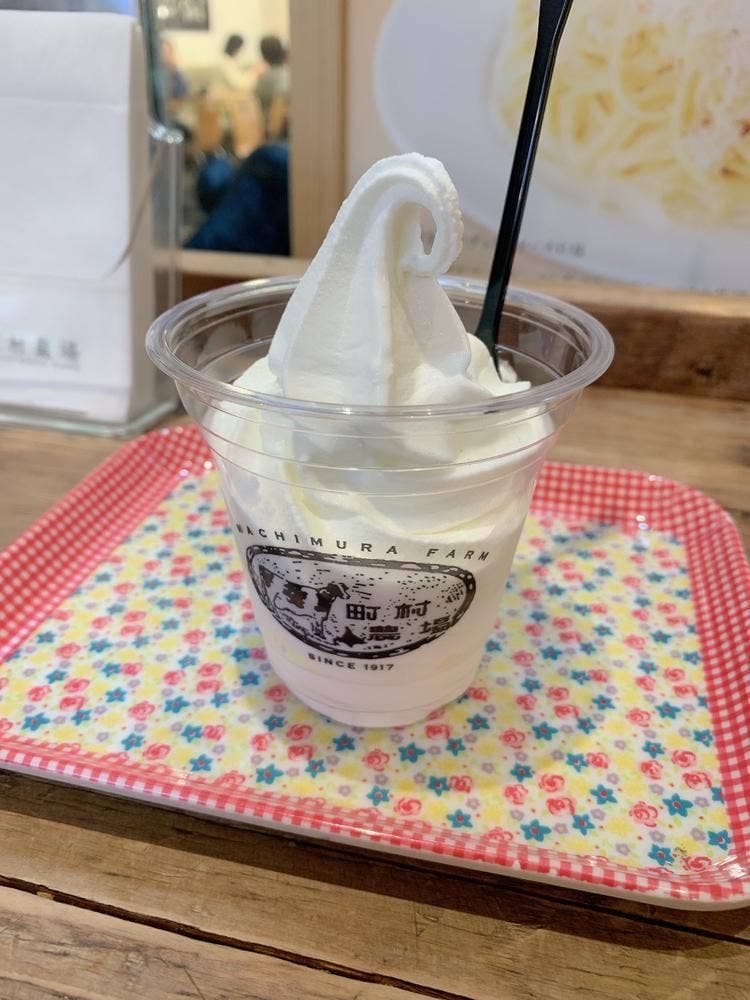 町村農場 広尾 MILK Laboratory