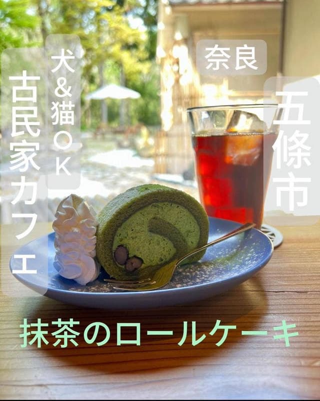 古民家カフェTAMUKE - サブ画像2