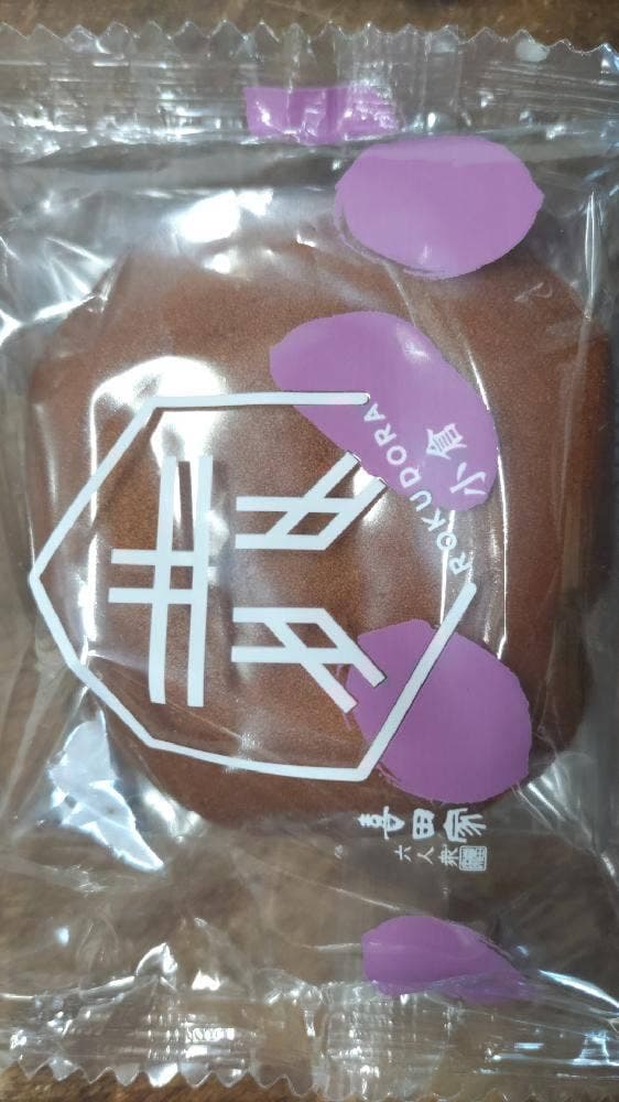 喜田家 赤羽エキュート店 - サブ画像2
