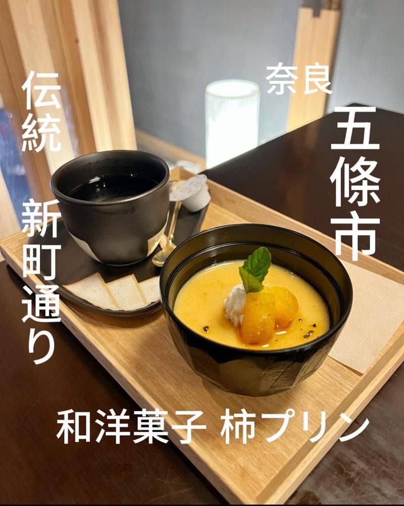 cafeことほぎ musubi