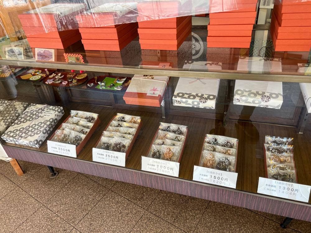 小嶋屋甘納豆店