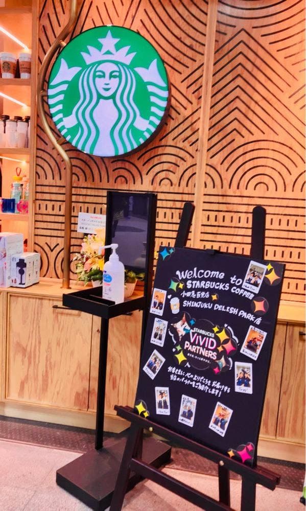 スターバックス コーヒー 小田急百貨店SHINJUKU DELISH PARK店