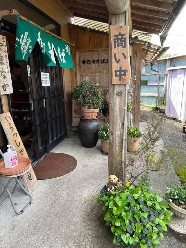 やまなか - サブ画像3