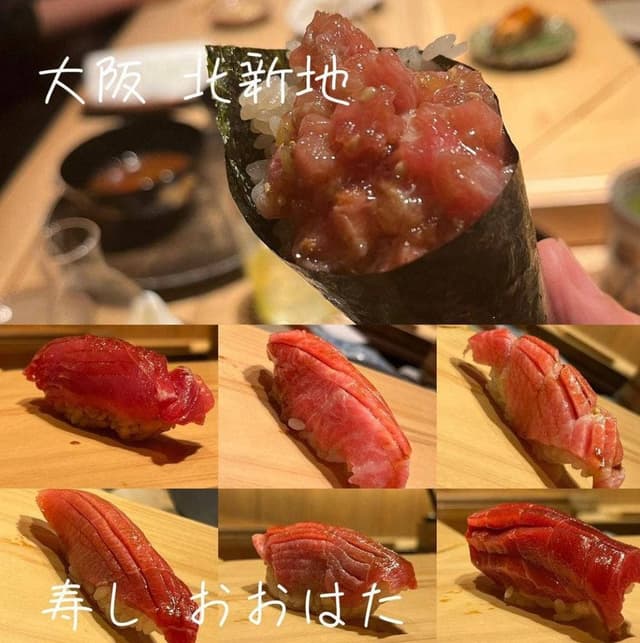 寿し おおはた - サブ画像1