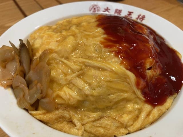 大阪王将 本八幡店 - サブ画像1