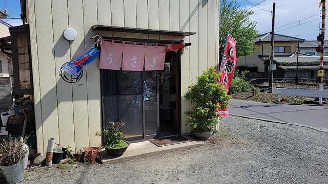 焼きまんじゅう うさぎ家 - サブ画像1