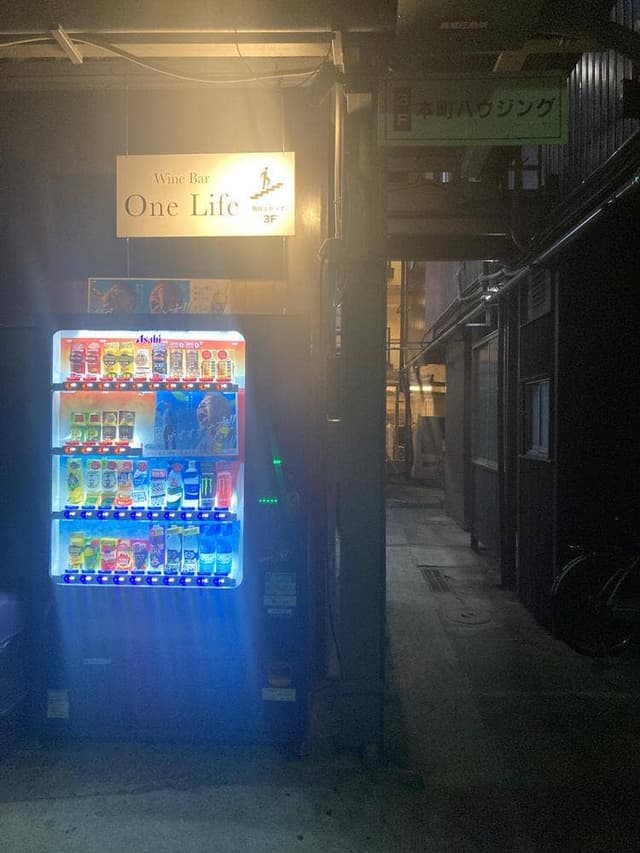 One Life - サブ画像1