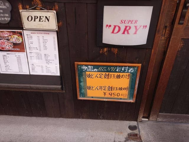 とんまる - サブ画像3