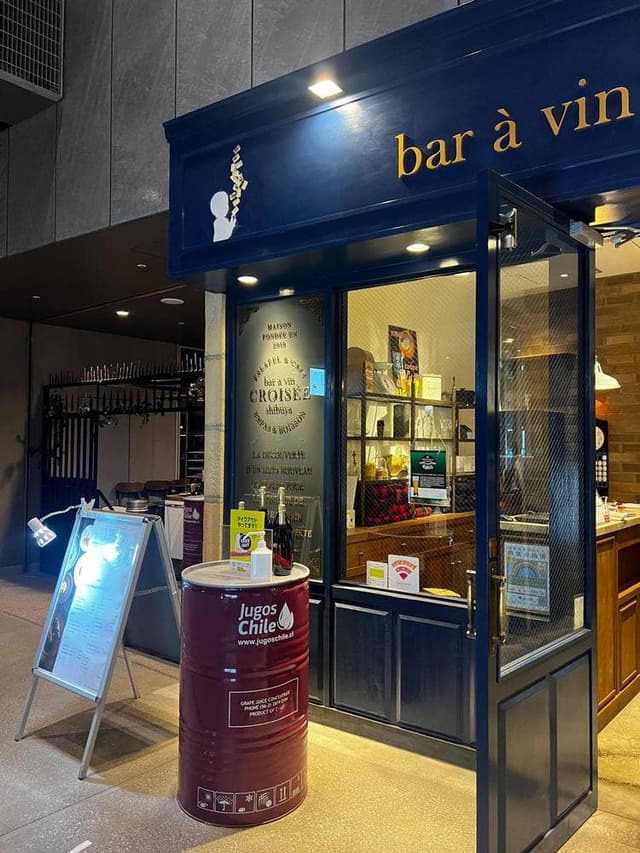 bar à vin CROISÉE - サブ画像2