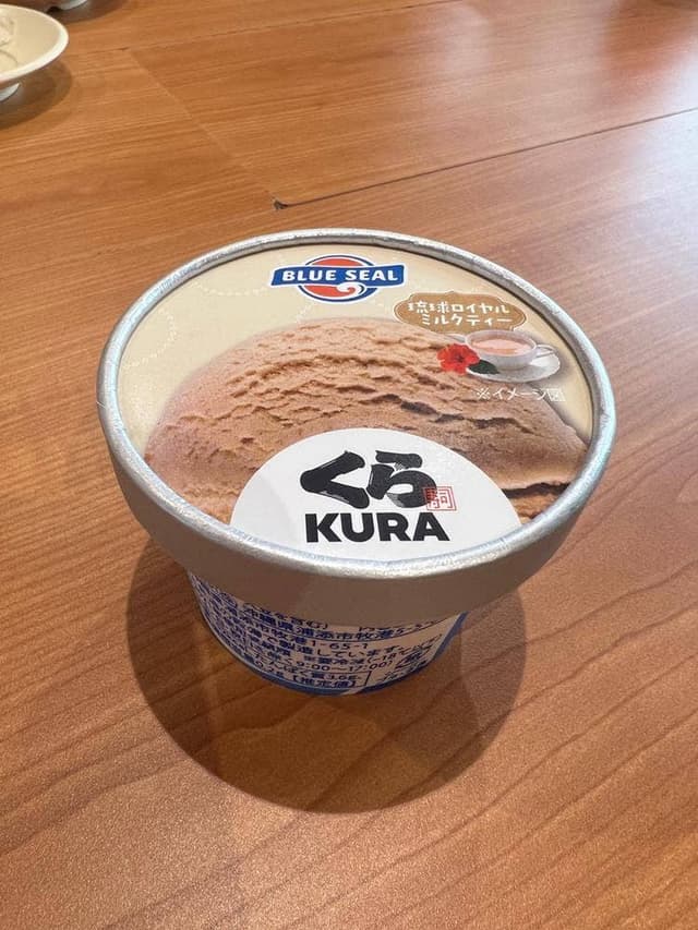 くら寿司 函館東山店 - サブ画像2