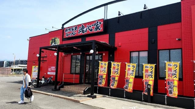 新沼津国一 魂心家 - サブ画像2