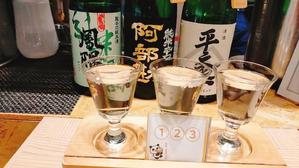 むとう屋 仙台店