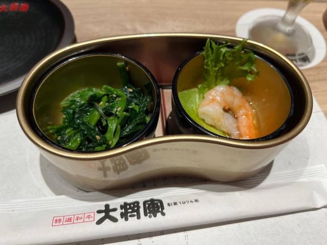 特選和牛 大将軍 プレナ幕張店 - サブ画像3