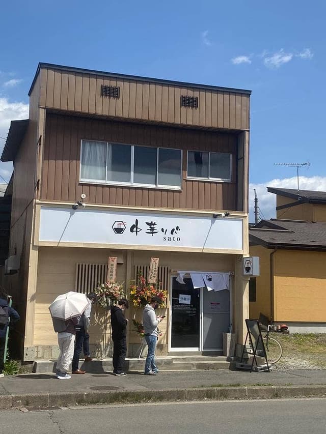 中華ソバ sato - サブ画像1